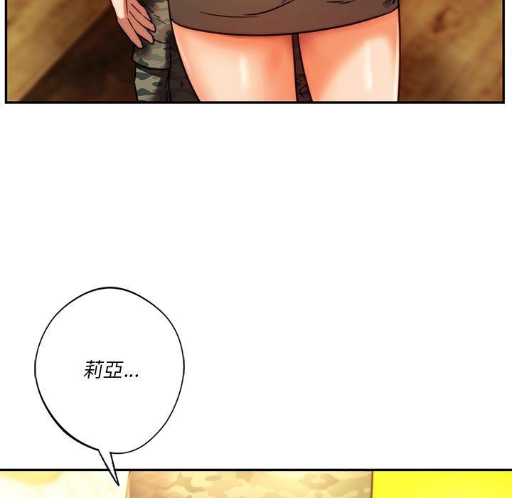 同级生第40話