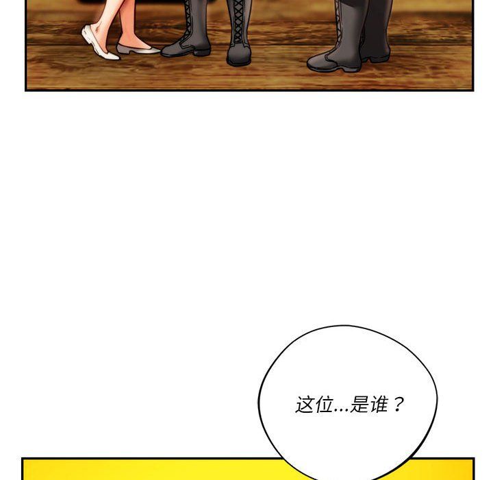 同级生第40话