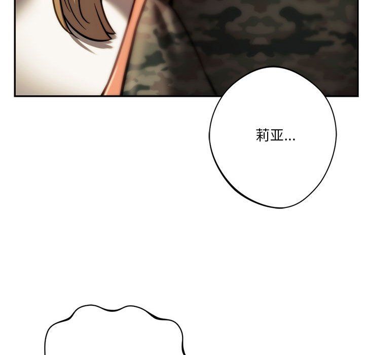 同级生第40话