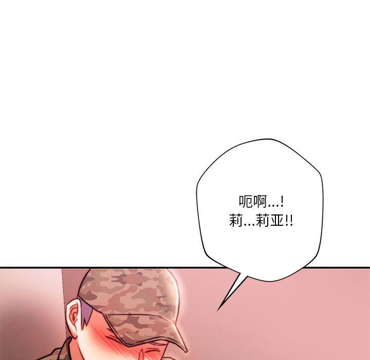 同级生第40话