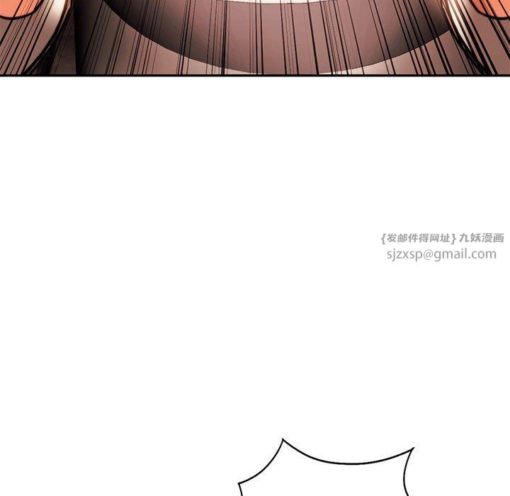 同级生第40话