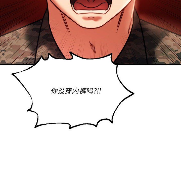 同级生第40话
