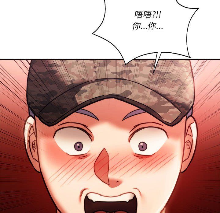 同级生第40话