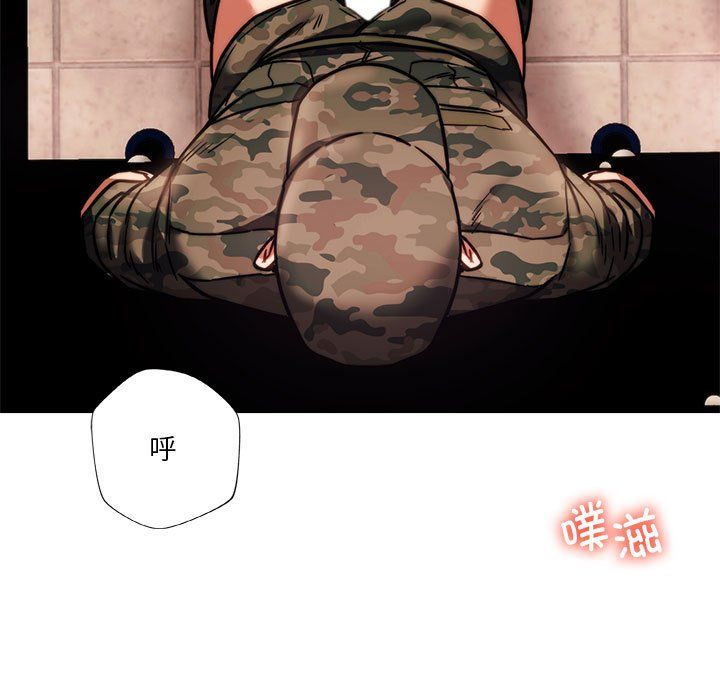 同级生第40话