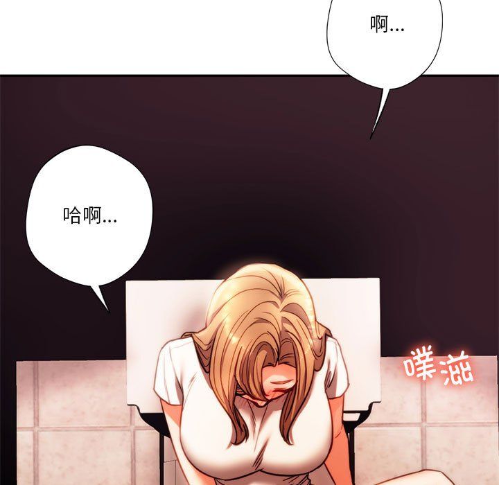 同级生第40话