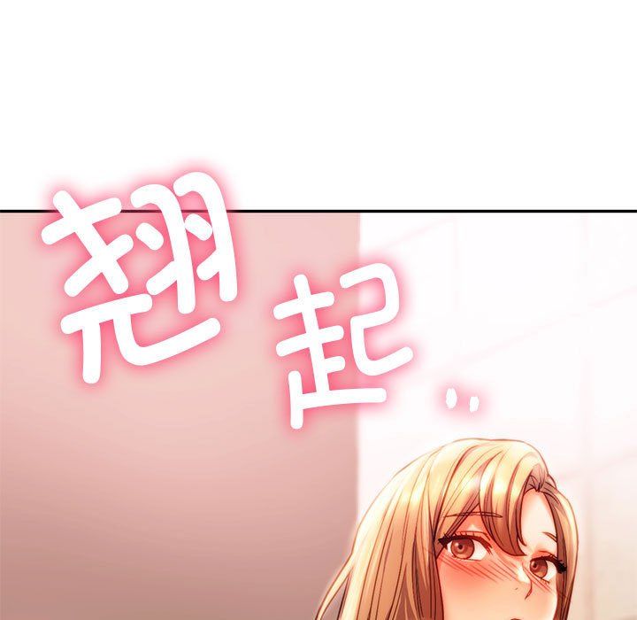 同级生第40话