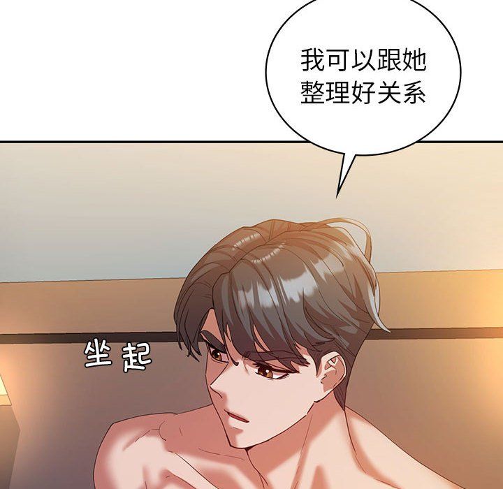 回不去的婚姻第32话