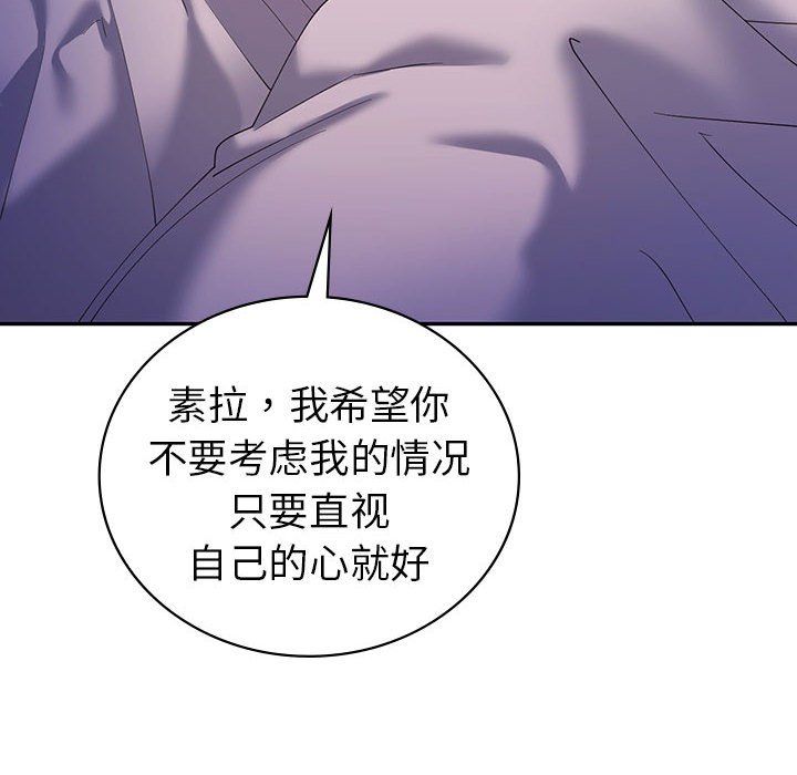 回不去的婚姻第32话