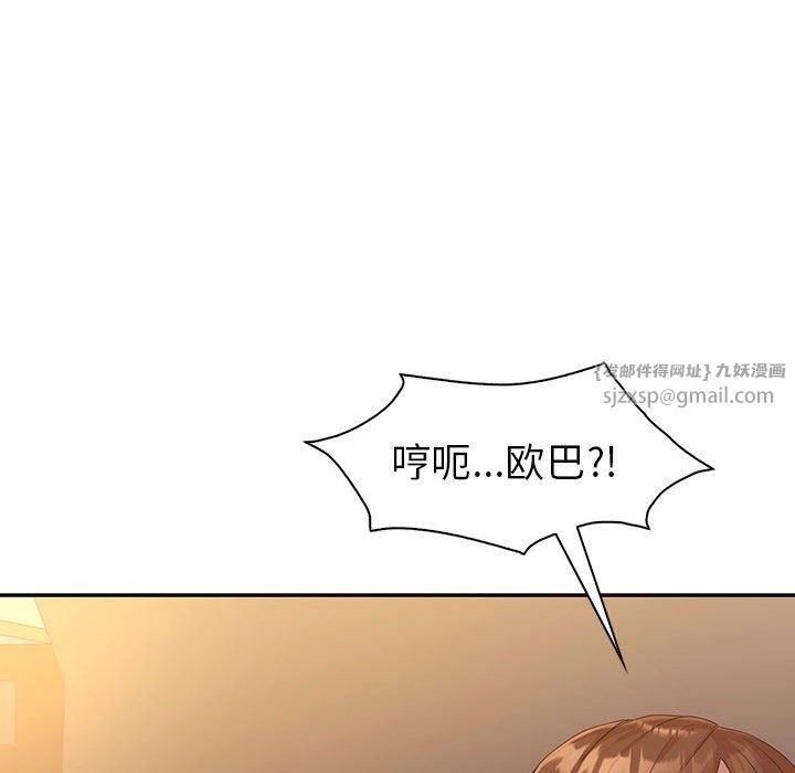 回不去的婚姻第32话