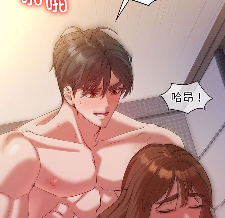 回不去的婚姻第32话