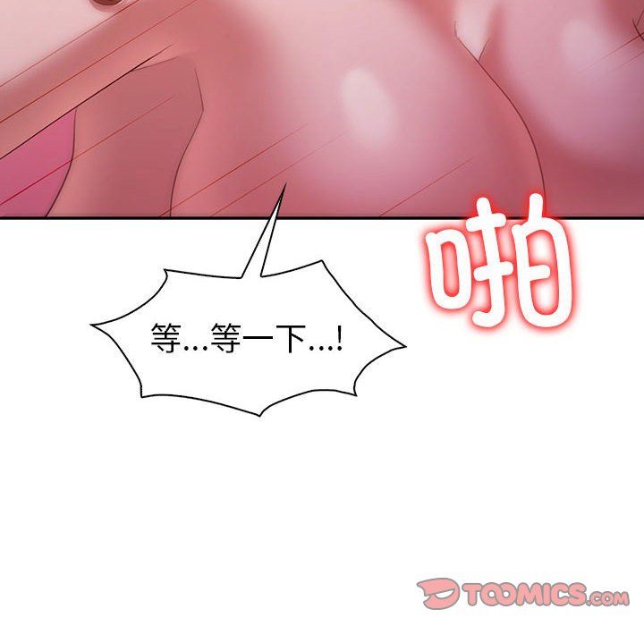 回不去的婚姻第32话