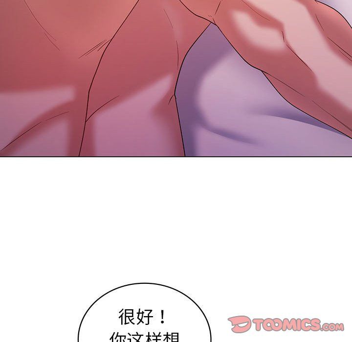 回不去的婚姻第32话