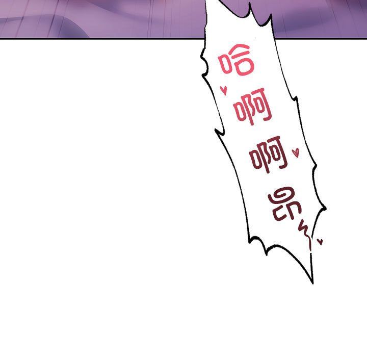 回不去的婚姻第32话