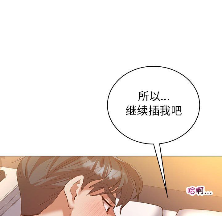 回不去的婚姻第32话