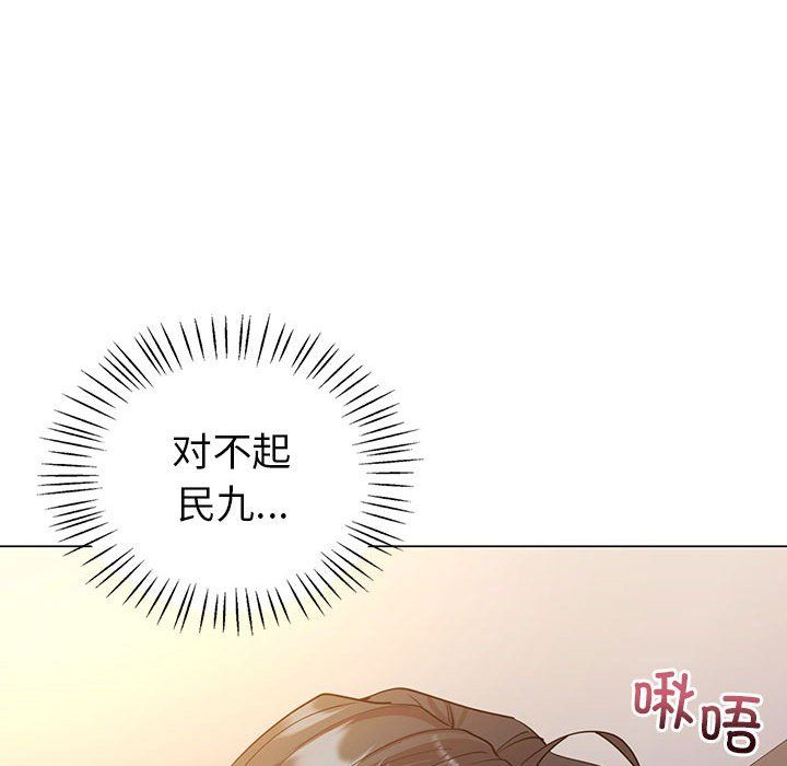 回不去的婚姻第32话
