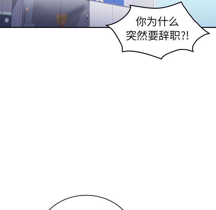 回不去的婚姻第32话