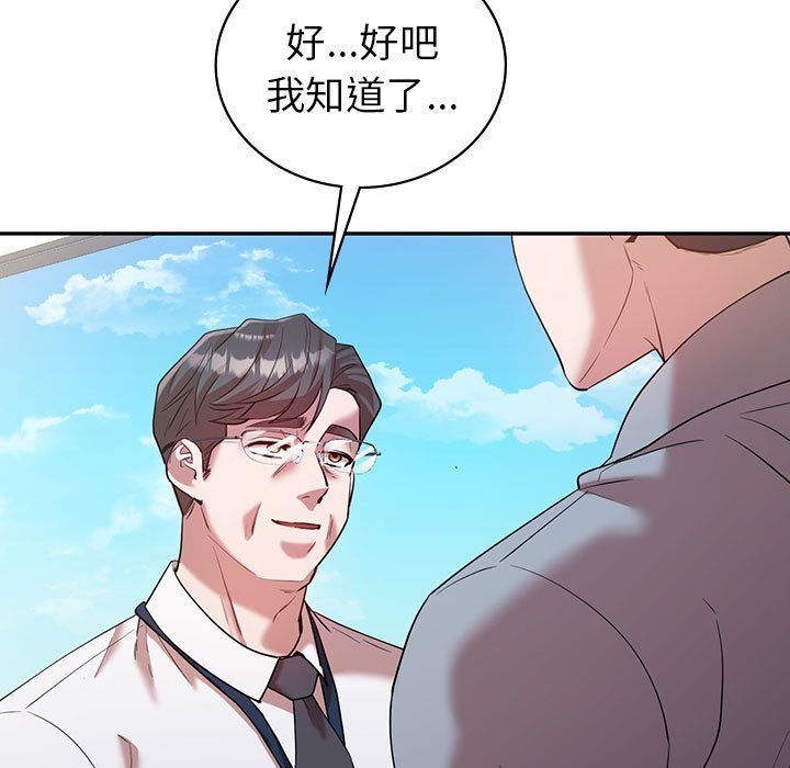 回不去的婚姻第32话