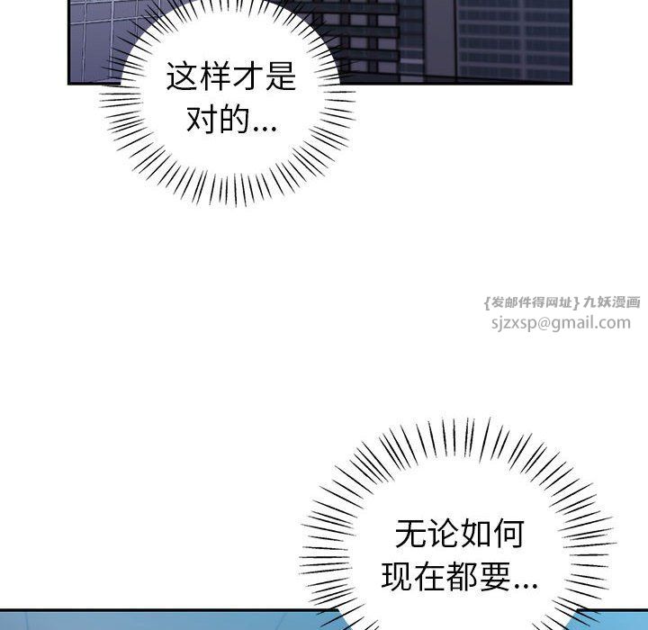 回不去的婚姻第32话