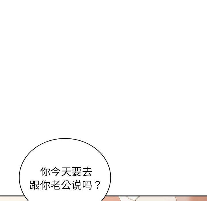回不去的婚姻第32话
