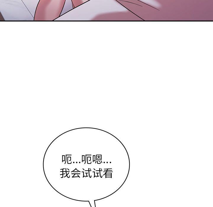 回不去的婚姻第32话