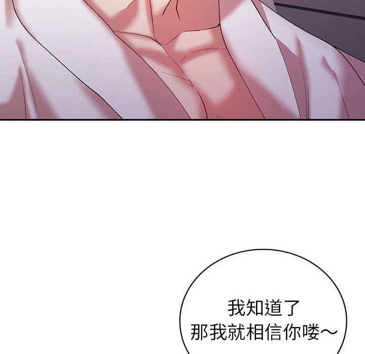 回不去的婚姻第32话