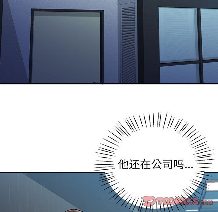 回不去的婚姻第32话