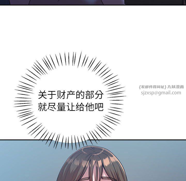 回不去的婚姻第32话