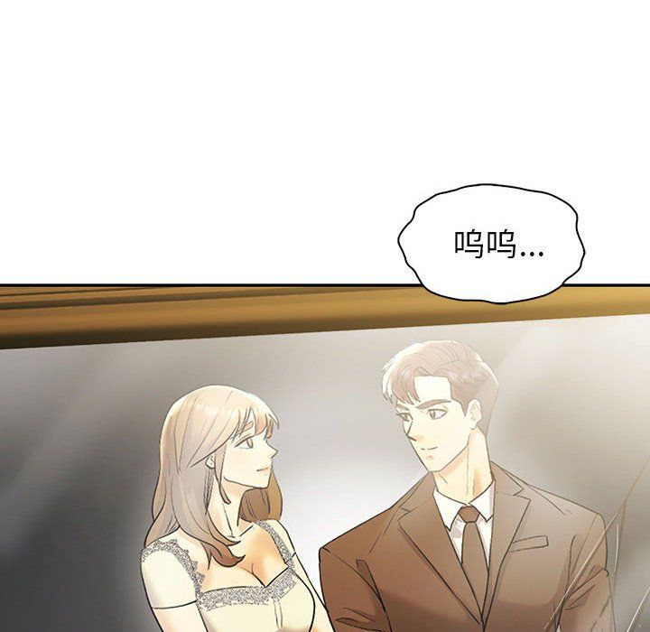 回不去的婚姻第32话