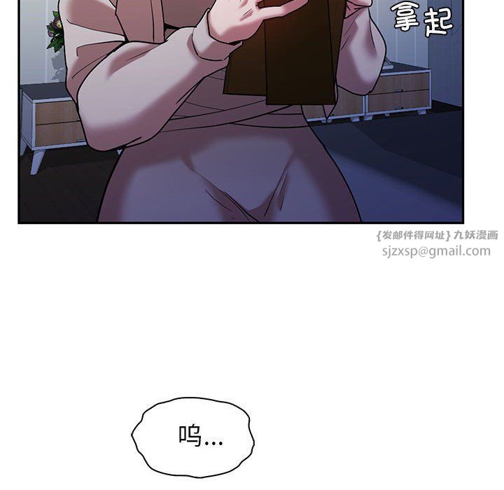 回不去的婚姻第32话