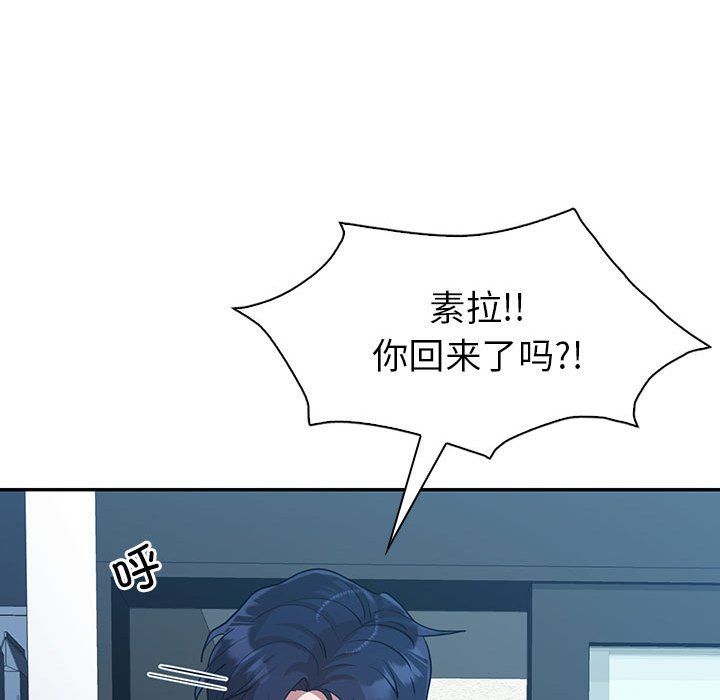 回不去的婚姻第32话