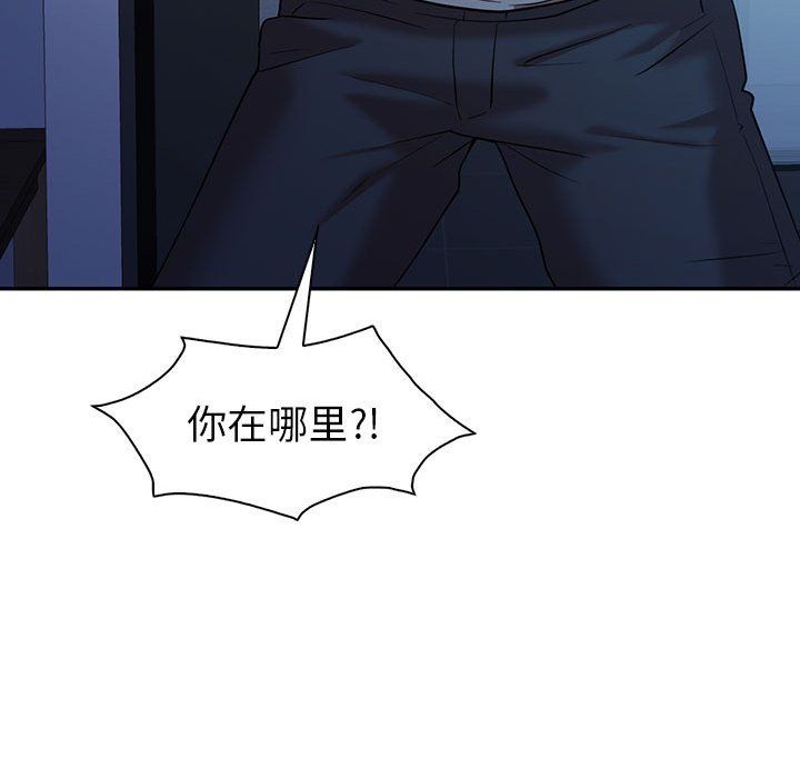回不去的婚姻第32话