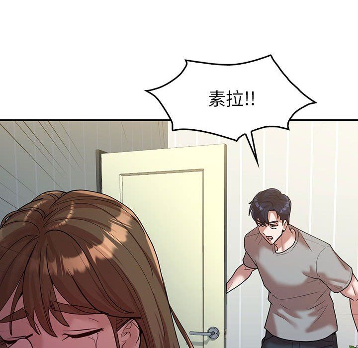 回不去的婚姻第32话