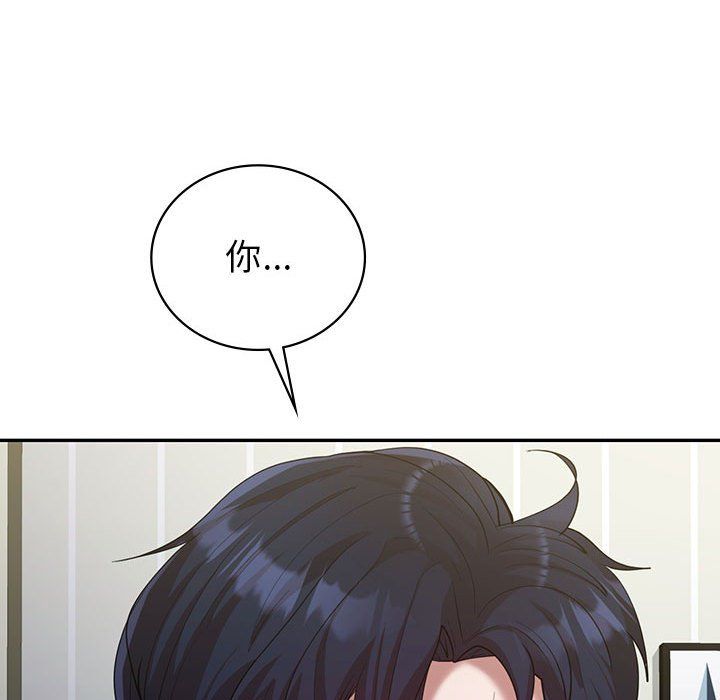 回不去的婚姻第32话