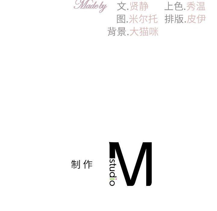 回不去的婚姻第32话