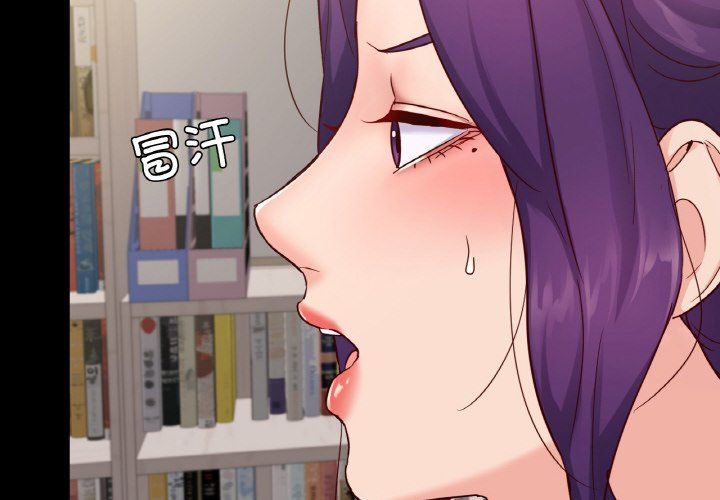 在学校达咩！第34话