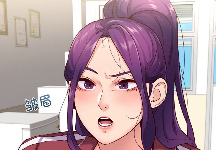 在学校达咩！第34话