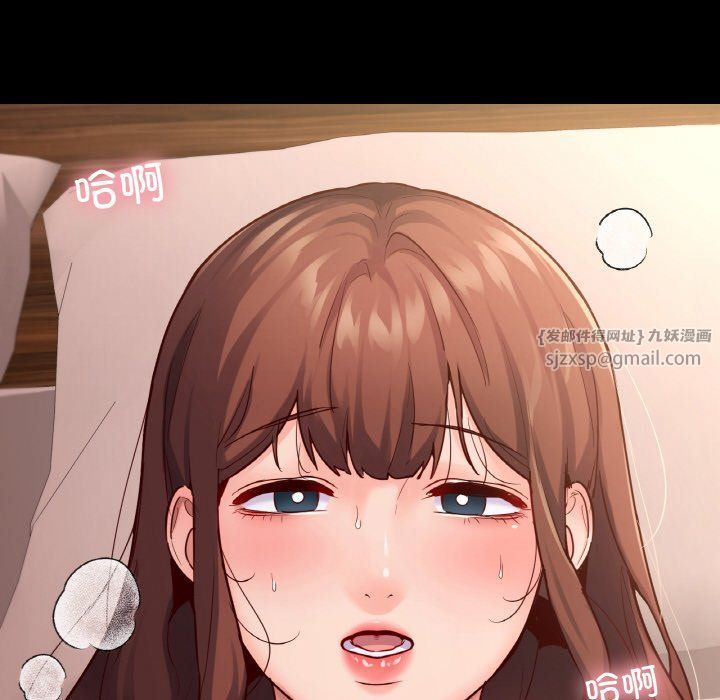 在学校达咩！第34话
