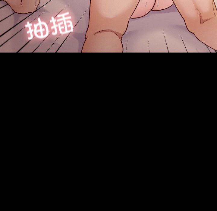 在学校达咩！第34话
