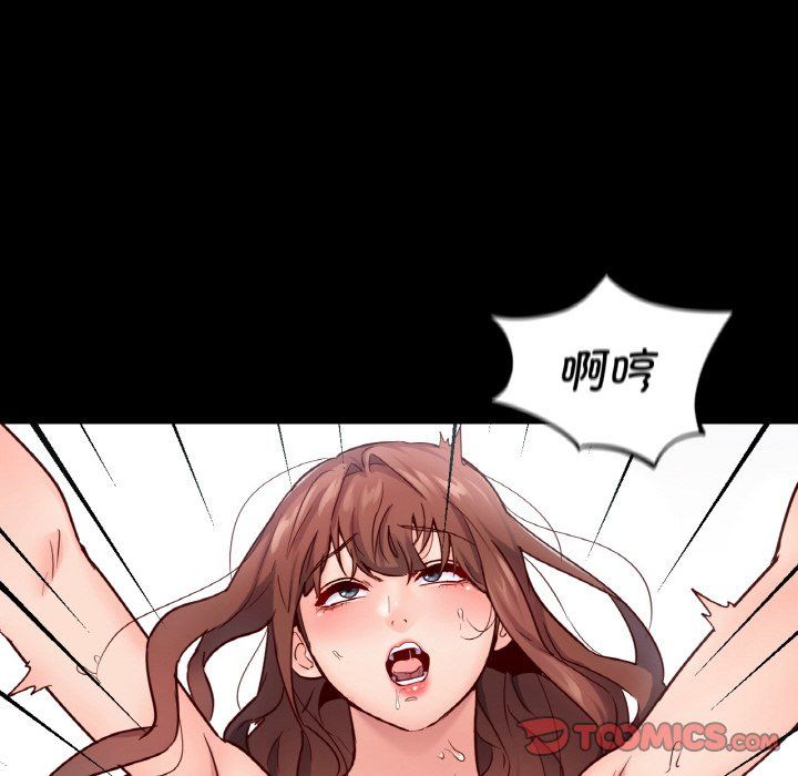 在学校达咩！第34话