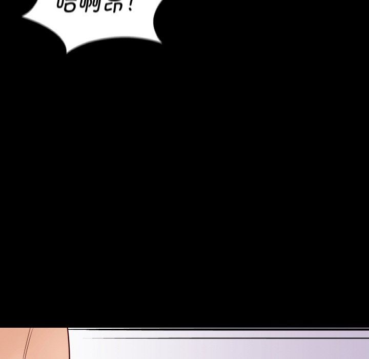 在学校达咩！第34话