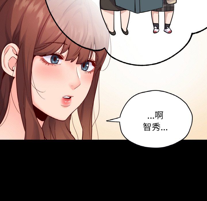 在学校达咩！第34话