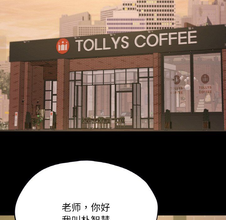 在学校达咩！第34话
