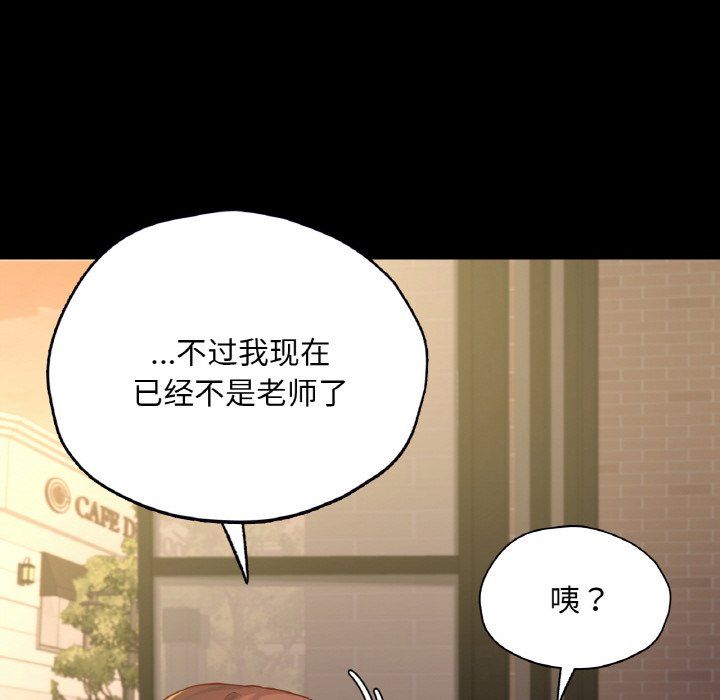 在学校达咩！第34话