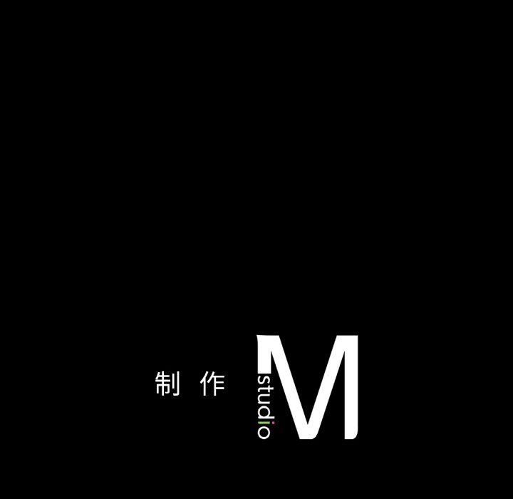 在学校达咩！第34话