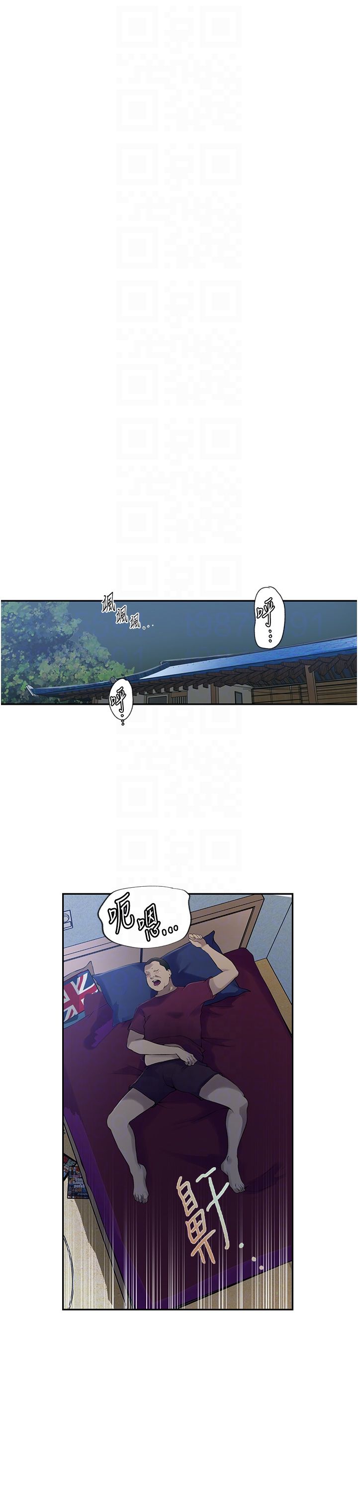 秘密教学第239话-与茱莉彻夜缠绵