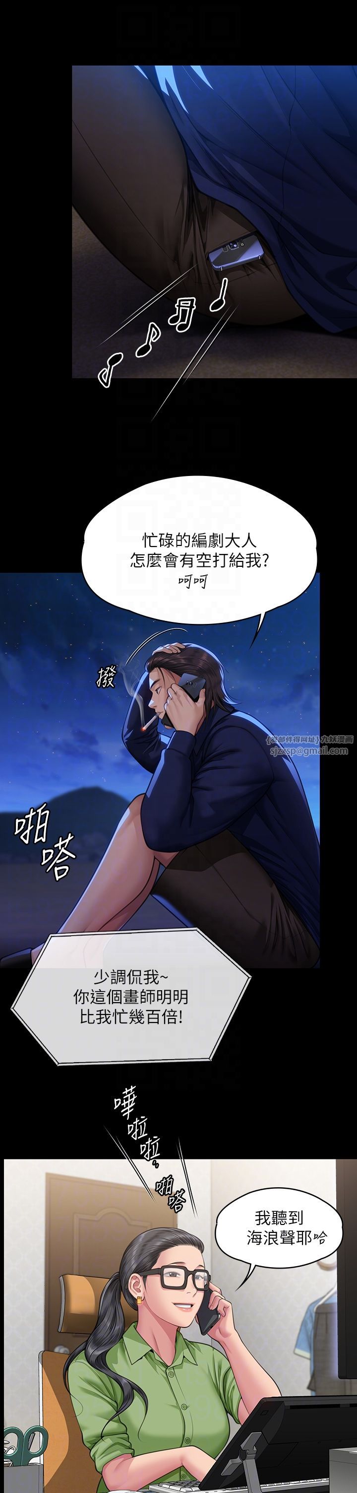 傀儡第342话-俊彪成为《傀儡》画师的原因
