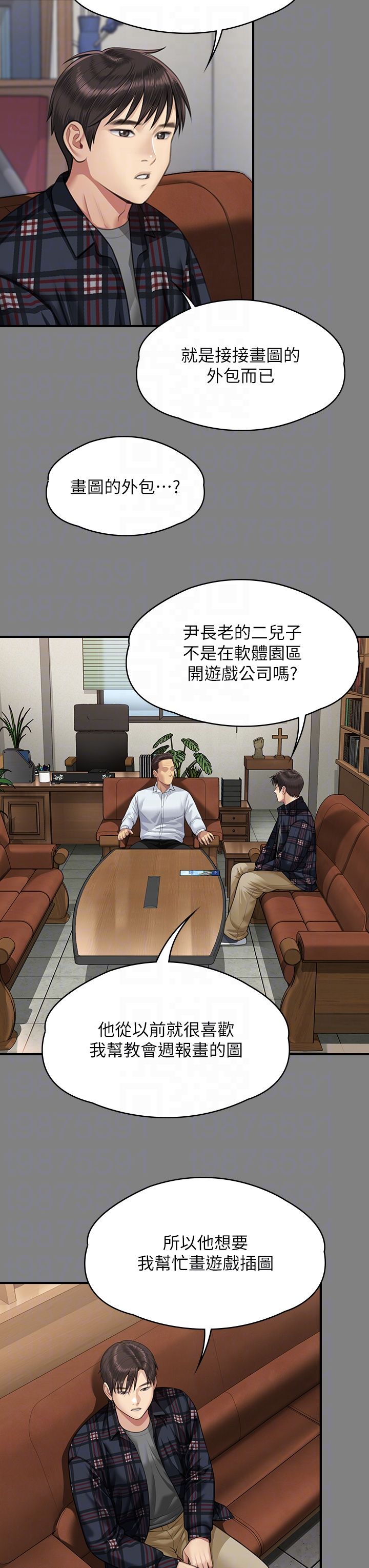 傀儡第342话-俊彪成为《傀儡》画师的原因