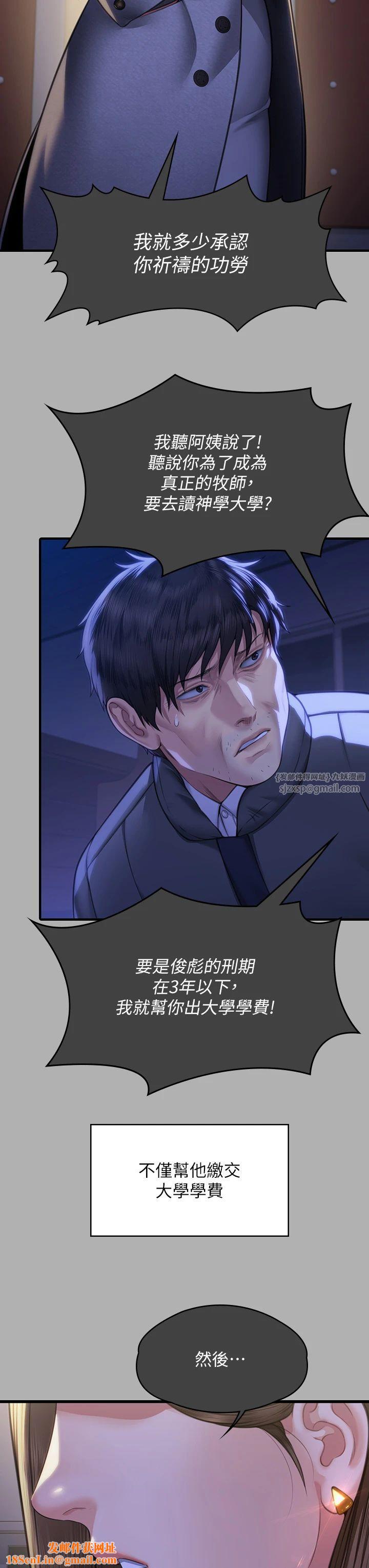 傀儡第342话-俊彪成为《傀儡》画师的原因