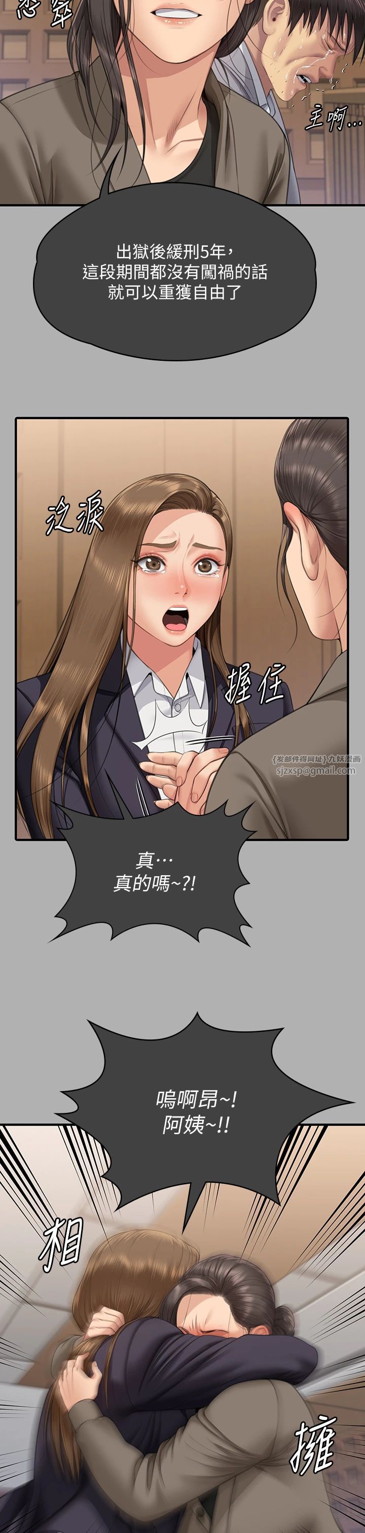 傀儡第342话-俊彪成为《傀儡》画师的原因