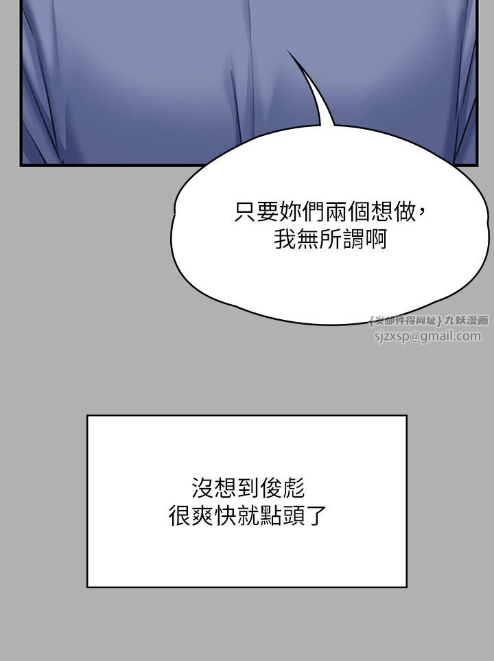 傀儡第342话-俊彪成为《傀儡》画师的原因